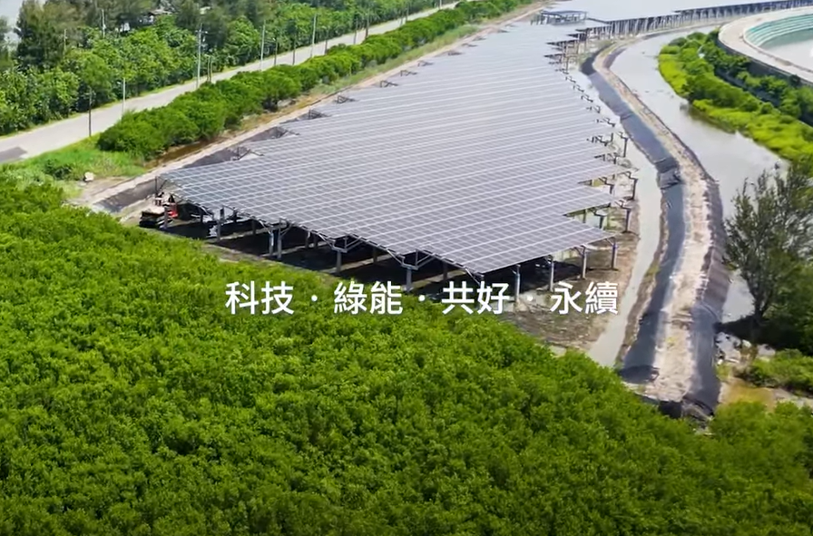 整合光電建築技術 AG尊龙打造淨零城市新標配